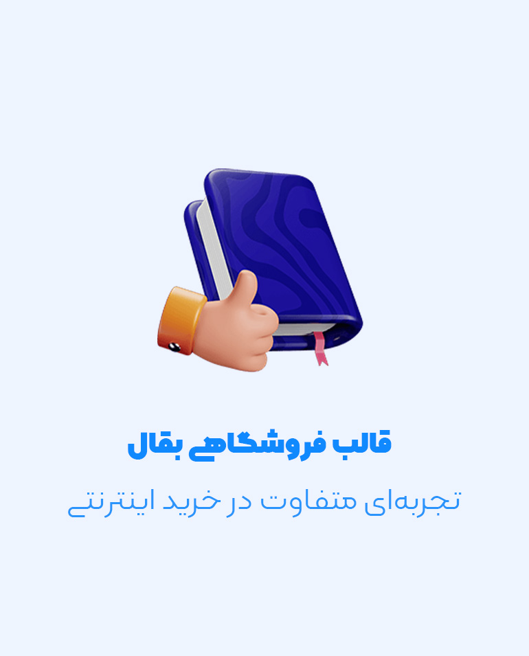 آرایشی اورجینال و خارجی